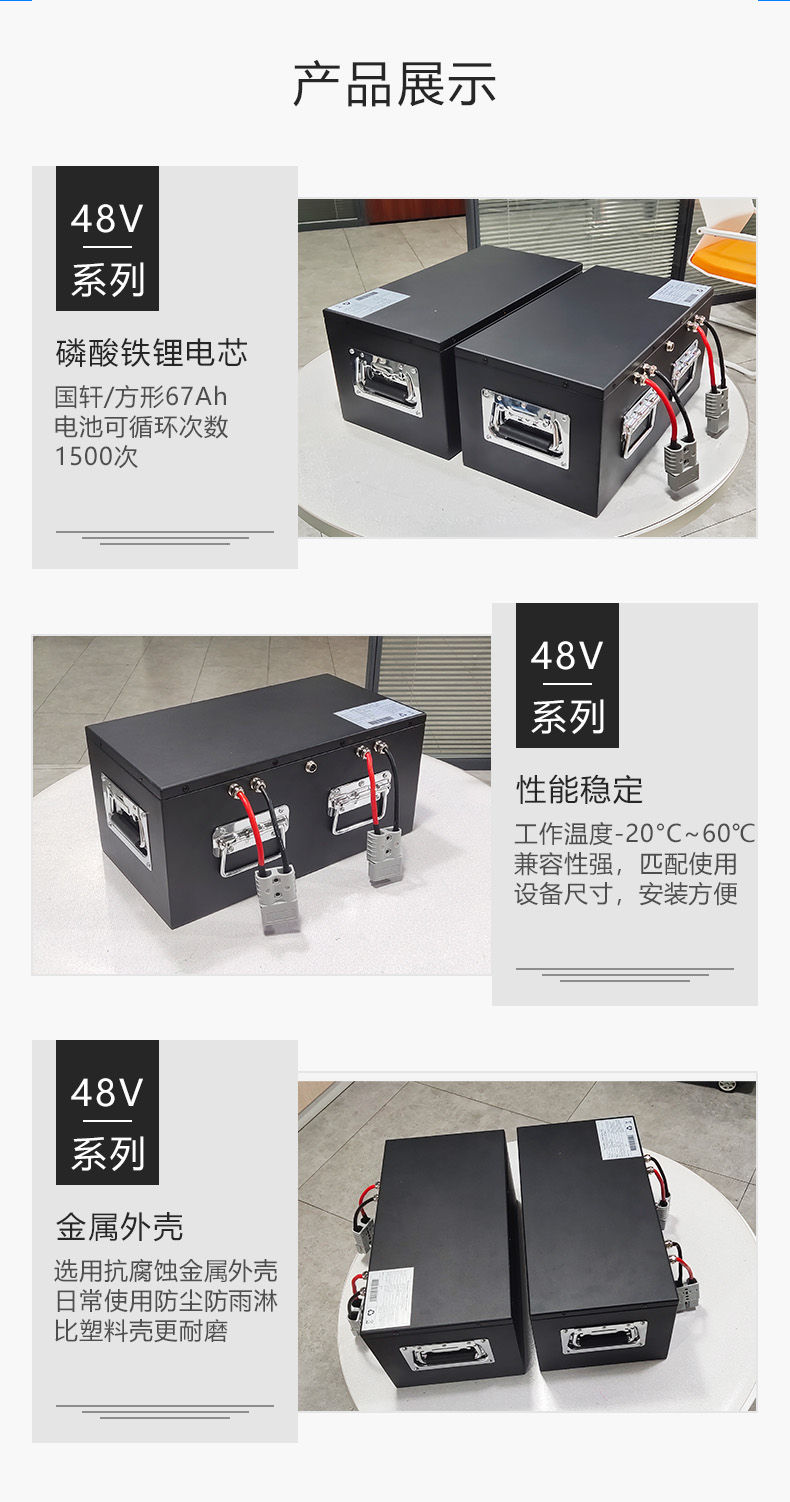 DGPI-16S60Ah-012 AGV﮵ذ