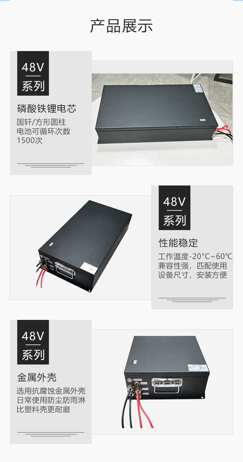 DGPI-RTV-007 lithium battery of AGV handling robot